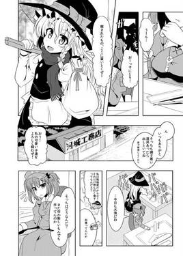 ぼくらの覗んだ空の鍵预览图4.jpg