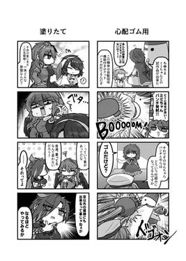 みにみに幻想郷Vol.1预览图5.jpg