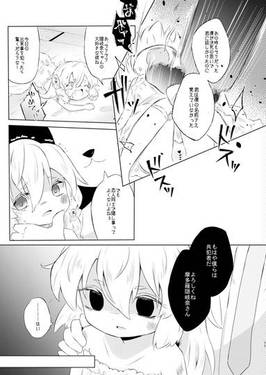 サイレンズ・リヴァーブ预览图9.jpg