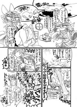 スウィートリホーム预览图1.jpg