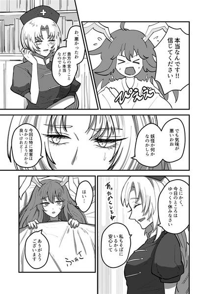 文件:ドッペル预览图5.jpg