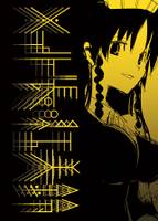 メイド長・紅美鈴