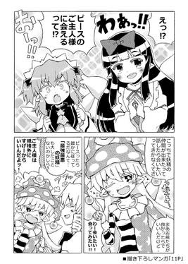 ラブ&サニーピース预览图5.jpg