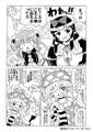 2025年4月22日 (二) 21:36版本的缩略图