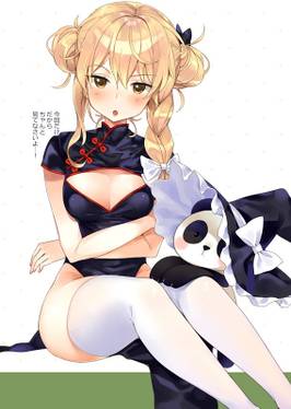 レイマリのグラビア写真集预览图2.jpg