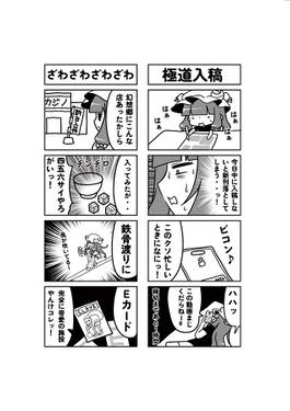 三魔女な日々预览图5.jpg