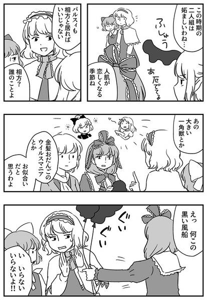 文件:修羅場放置8预览图1.jpg