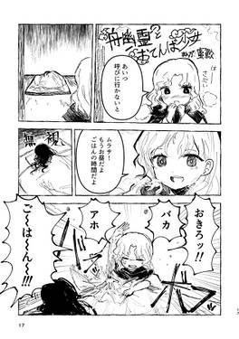 出航前夜预览图3.jpg