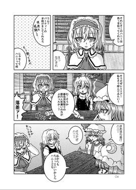 図書館で宴会を预览图1.jpg