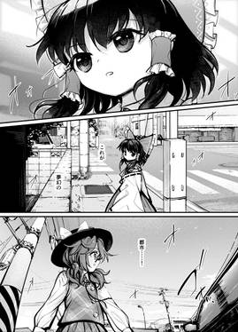 夢幻都市 VIOLET METROPOLIS VOL.2预览图18.jpg