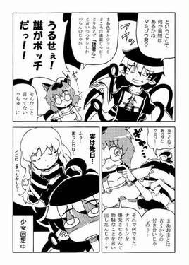 妖怪ヴォッチ预览图6.jpg