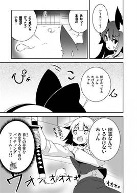 愛狼、今泉影狼の学校预览图4.jpg