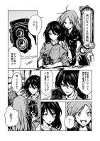 我が友による写真帖