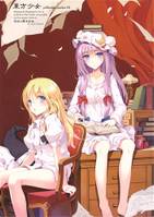 東方少女 publication number III