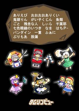 東方彩狩猟预览图4.jpg