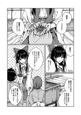 残夜の遺塵预览图1.jpg