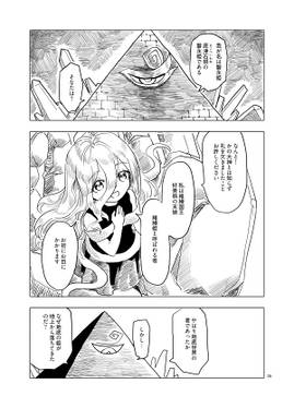 鹿狩りをしましょう。预览图5.jpg