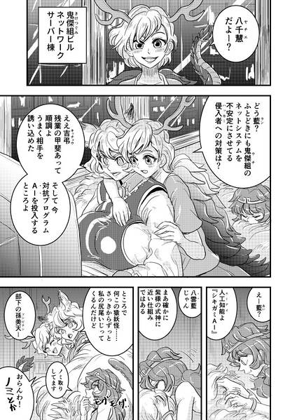 文件:AI×AI预览图1.jpg
