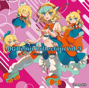 DG Remix Collection Vol.3封面.jpg