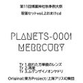 MERCURY 封面图片