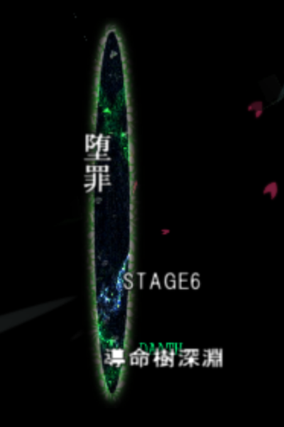 文件:MPPStage6Title.png