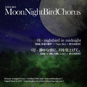 MoonNightBirdChorus封面.jpg