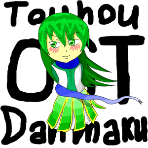 Touhou Danmaku OST封面.png