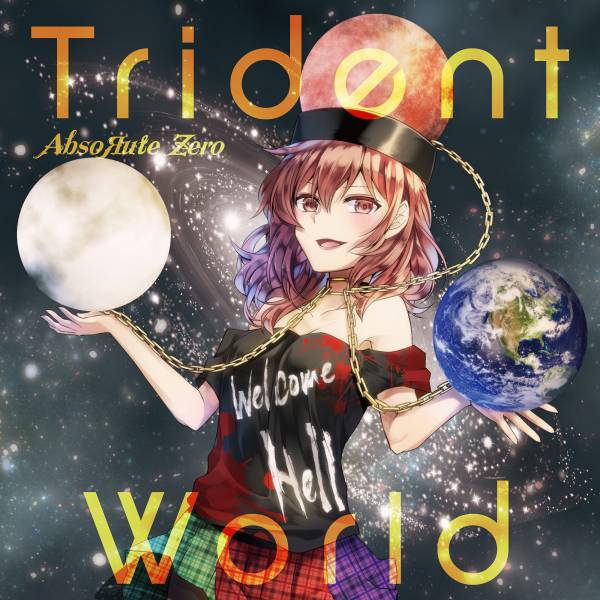 文件:Trident World封面.jpg
