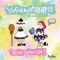 Yofukashi逃避行／WITCH DO YOU LIKE ? 封面图片