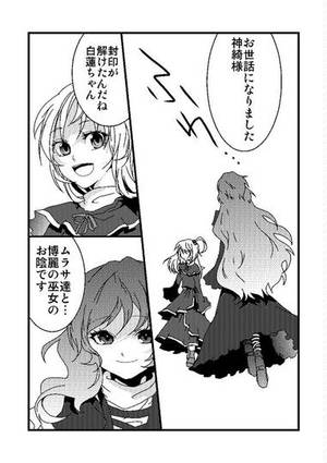 in the world,world,world预览图1.jpg