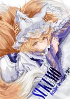 sukumo October-December 2023