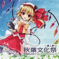 展会专辑列表- THBWiki · 专业性的东方Project维基百科- TBSGroup