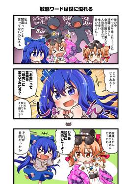 からふるとーほー G预览图3.jpg