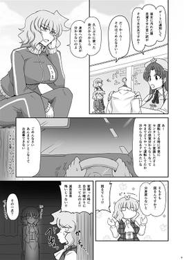 がんばれゆぅめいダブル虎咬拳メモリの無駄遣い！？预览图2.jpg
