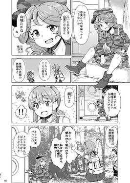 さなナズ山訪録预览图3.jpg