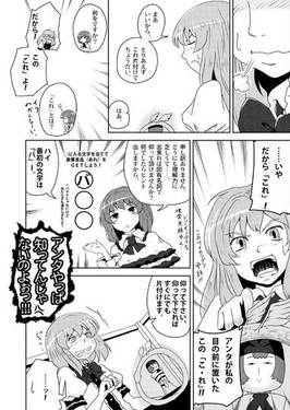 ひわいく2预览图3.jpg