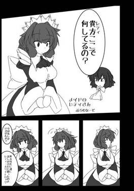ぶれいくたいむ预览图1.jpg