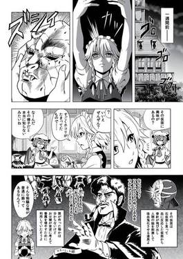オジョウの奇妙な冒険 スカーレットブラッド预览图4.jpg