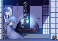 今日の香霖堂-壇上の慧音-