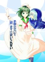 君のせいで飲まずにはいられない