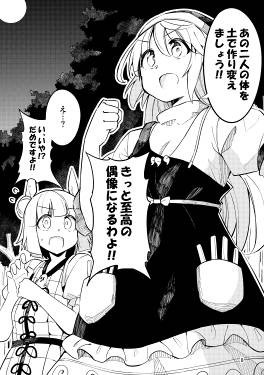 守れ、むちふわボディ预览图6.jpg