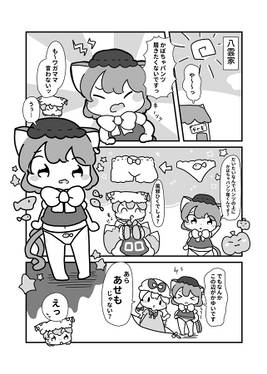 東方モノクロ漫画総集編③预览图1.jpg