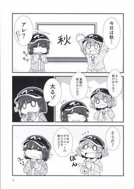 秋のそこそこダイエット。预览图1.jpg