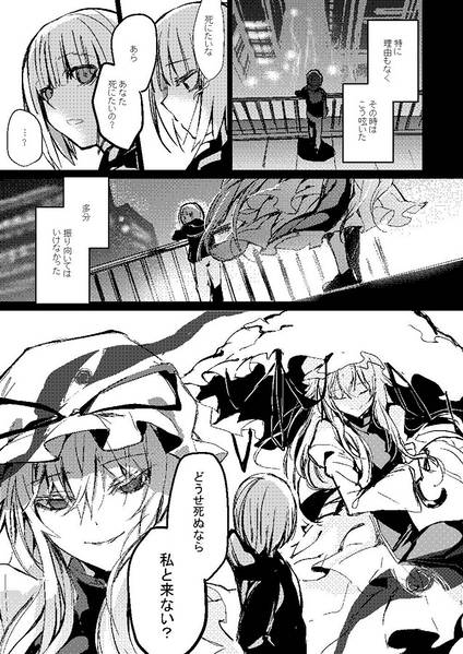 文件:紫お姉さんに食べられる本预览图1.jpg