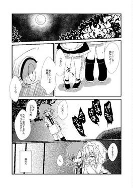 終わらない夜のマーメイド预览图4.jpg