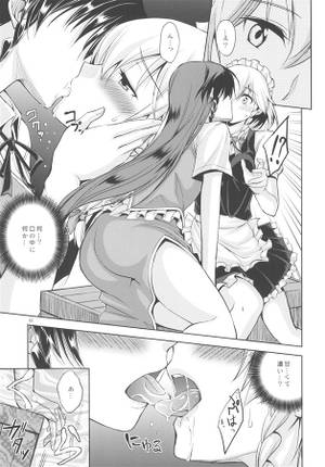 蜜月 HONEY MOON预览图1.jpg