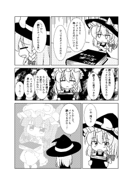 読むとエッチになる本预览图2.png