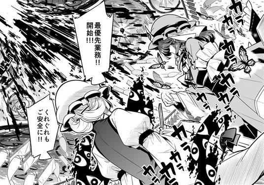 間より预览图4.jpg