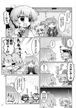 雨夜のキオク秘めた思い预览图9.jpg