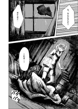 魔理沙とアリスの不審な人形预览图2.jpg